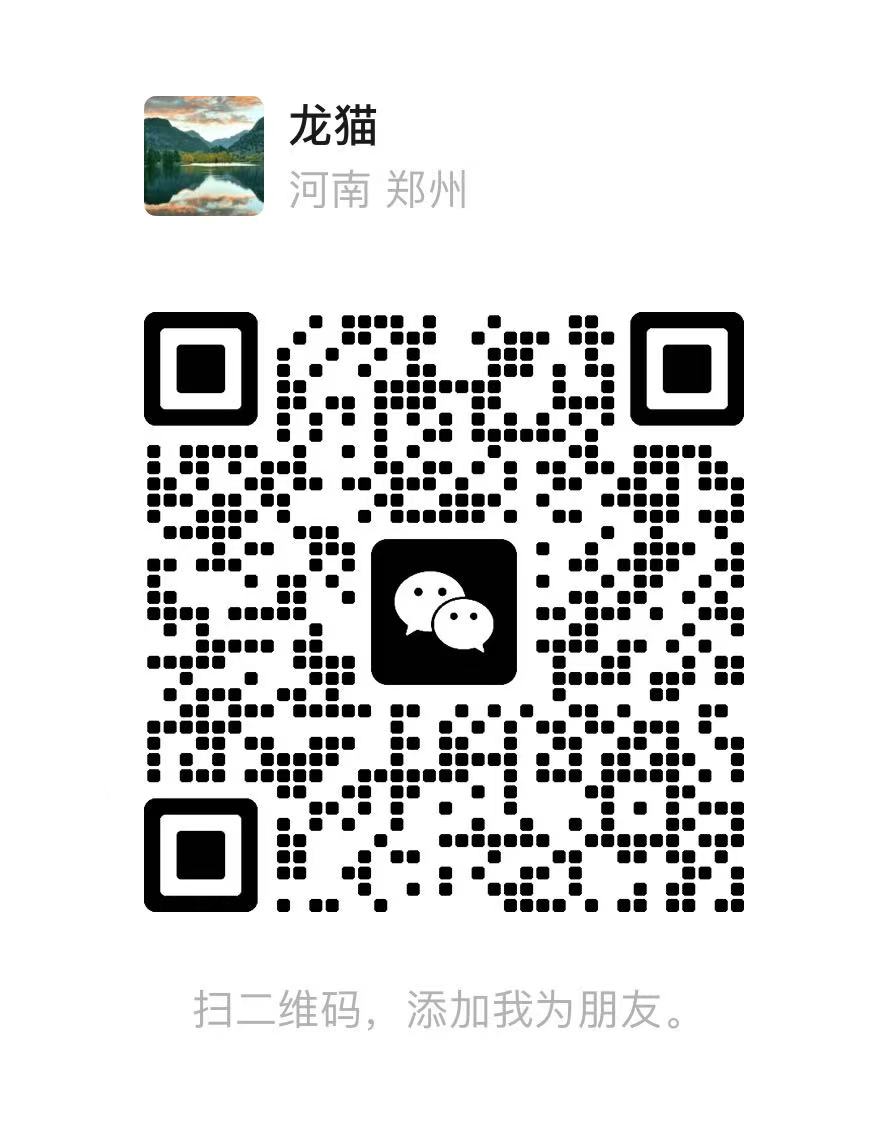 微信二维码